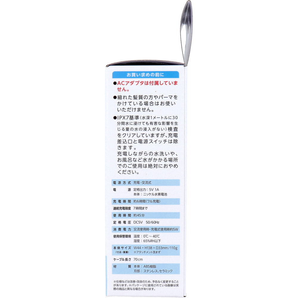 에지모트 저소음 유아 바리캉 프로와자 충전식 상세 이미지 4