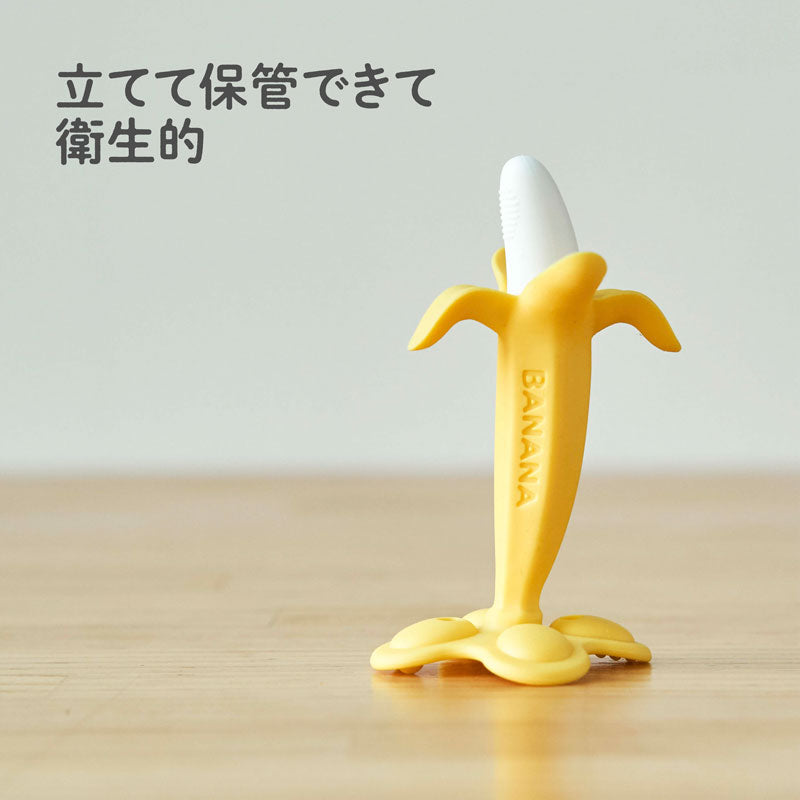 에디슨마마 카미카미 베이비 바나나 플러스 치발기 상세 이미지 7 