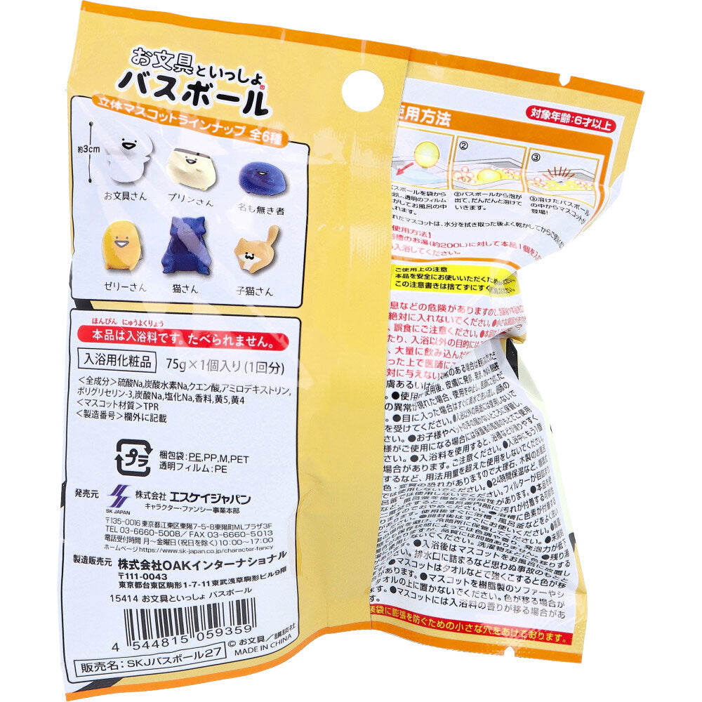 오분구와잇쇼 배스볼 편백향 75g 1회분 상세 이미지 1