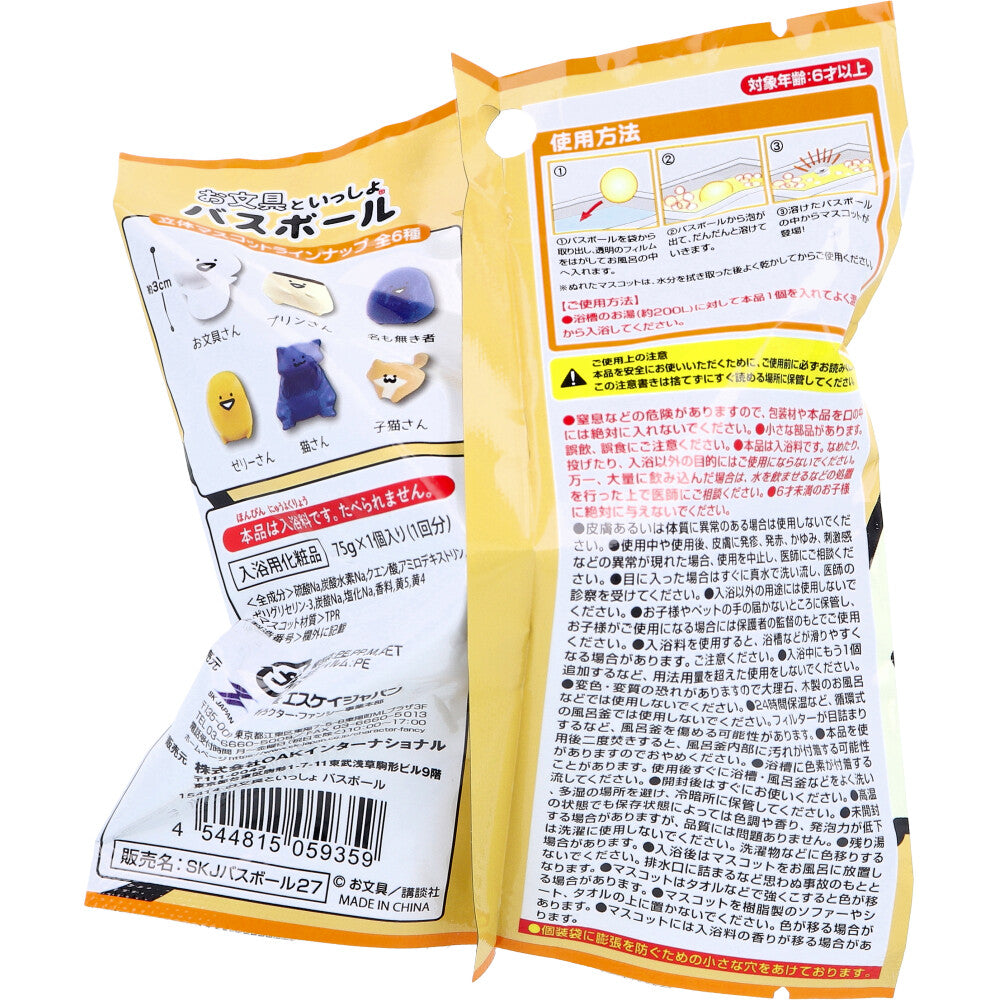 오분구와잇쇼 배스볼 편백향 75g 1회분 상세 이미지 2