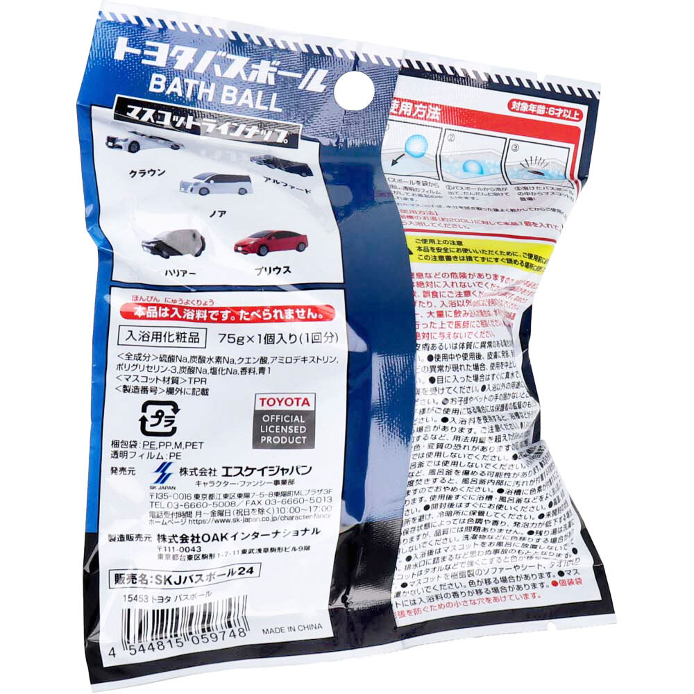 토요타 자동차 배스볼 샤본향 75g 1회분 상세 이미지 1