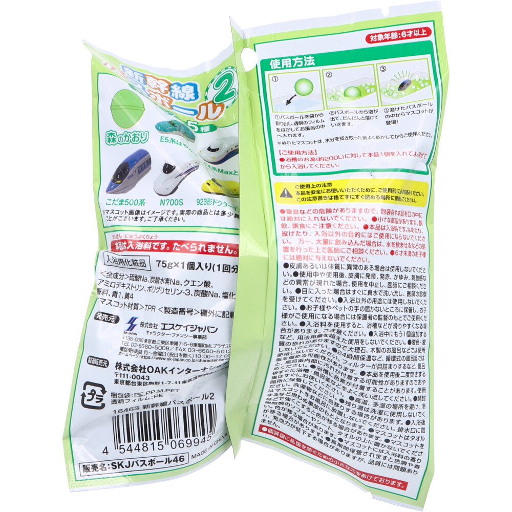 신칸센 배스볼2 숲향 75g 1회분 상세 이미지 2