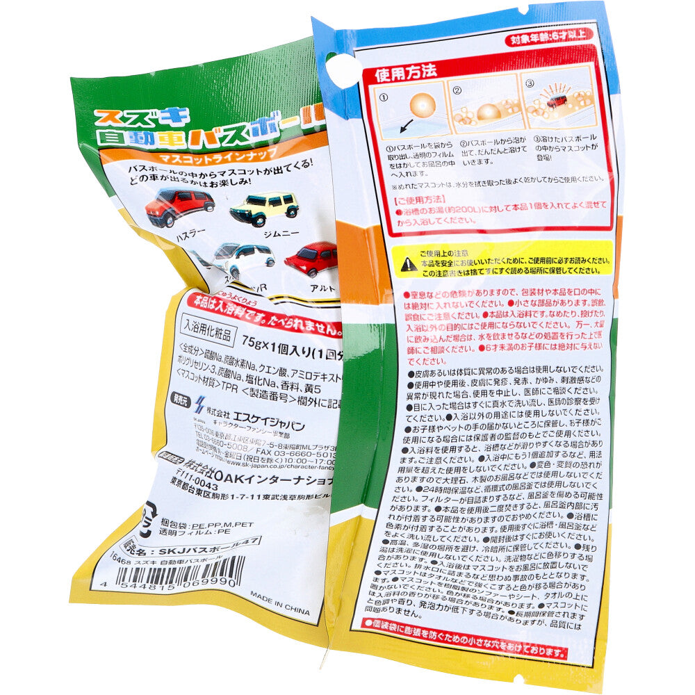 스즈키 자동차 배스볼 오렌지향 75g 1회분 상세 이미지 2