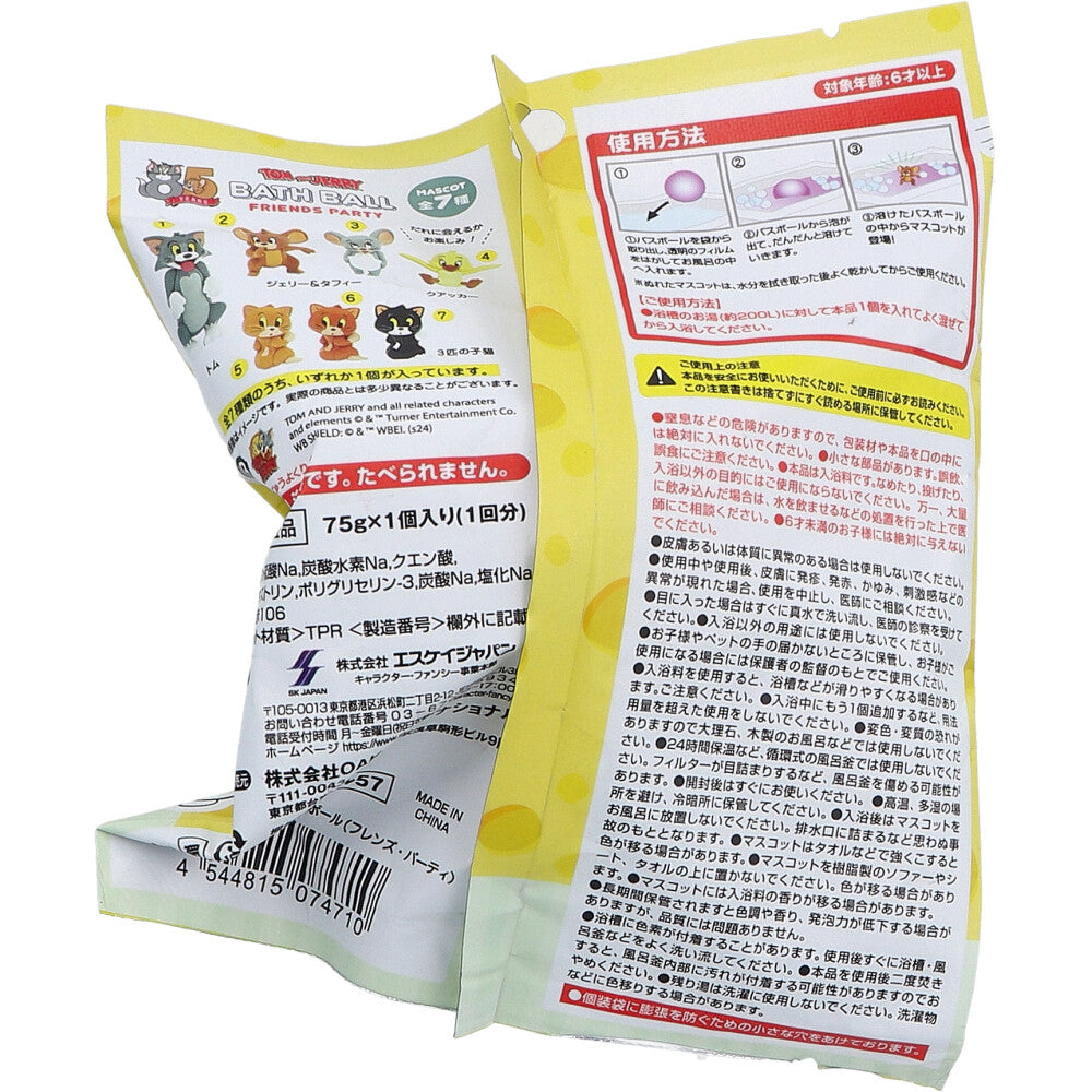 톰과 제리 배스볼 프렌즈 파티 플라워향 75g 상세 이미지 2