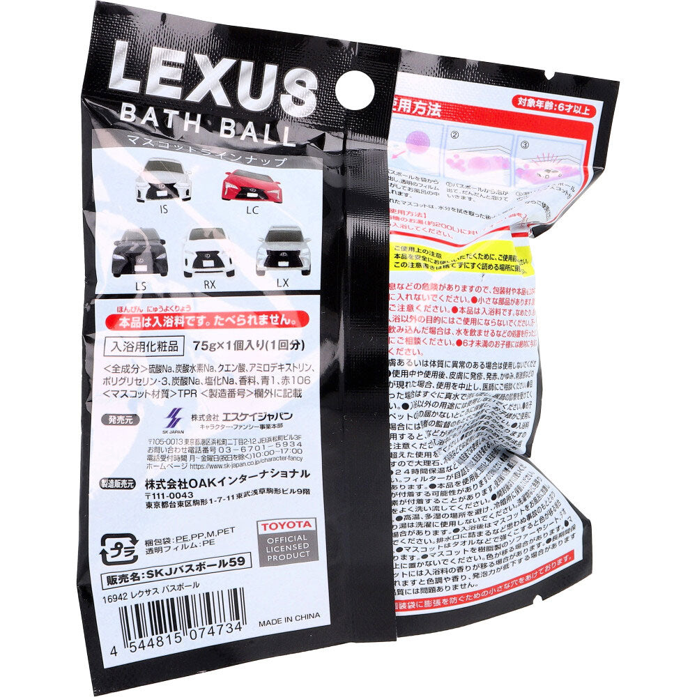 렉서스 배스볼 우주향 75g 1회분 상세 이미지 1