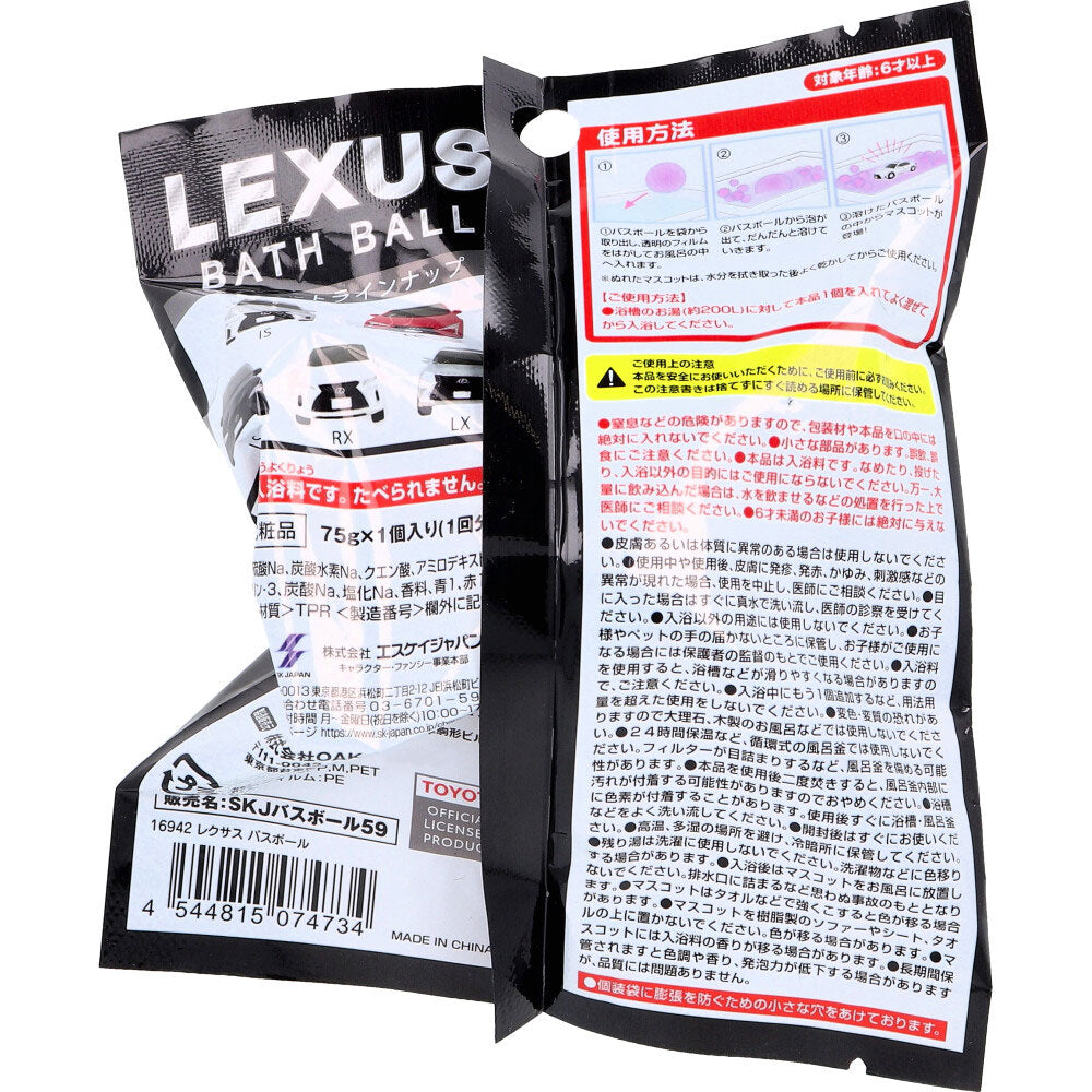 렉서스 배스볼 우주향 75g 1회분 상세 이미지 2