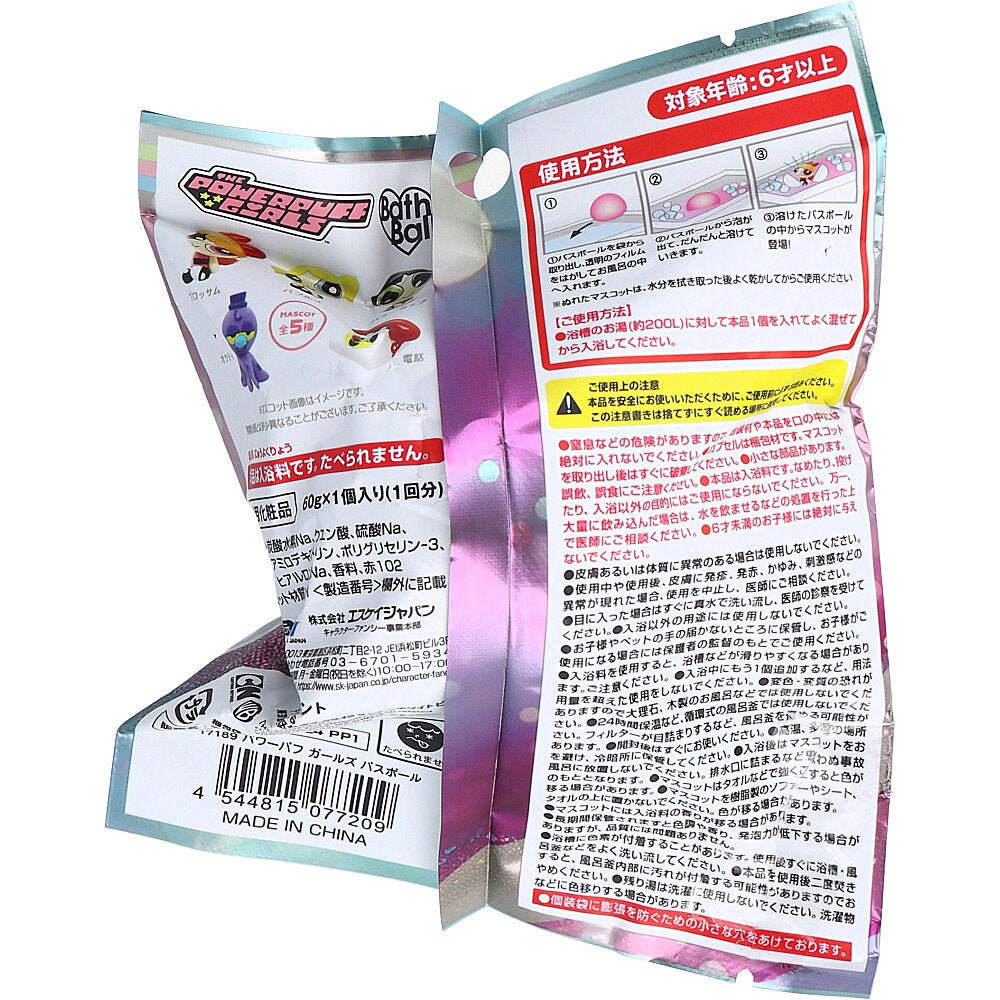 파워퍼프걸 배스볼 코튼캔디향 60g 1회분 상세 이미지 2