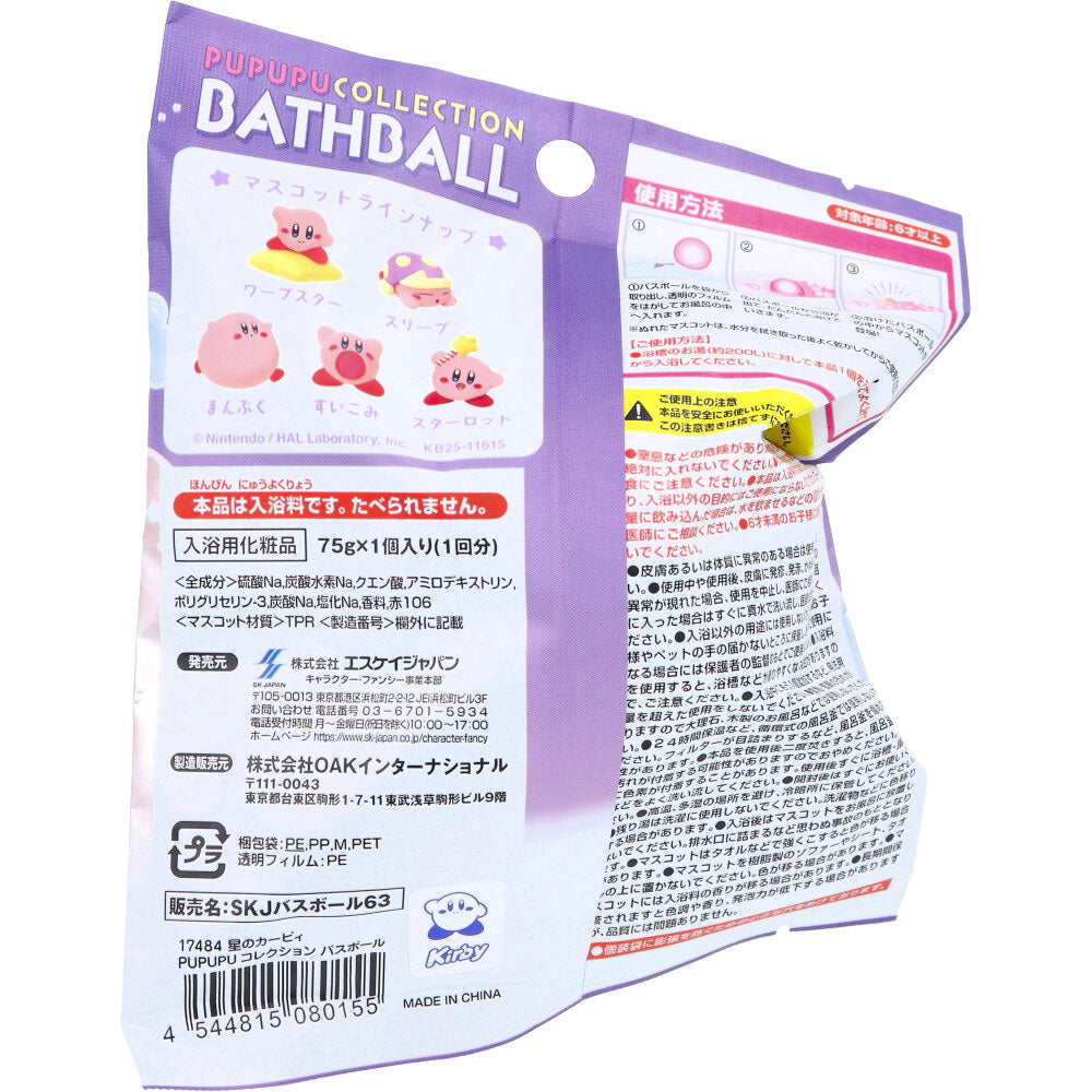 별의 커비 PUPUPU 컬렉션 배스볼 피치향 75g 상세 이미지 1