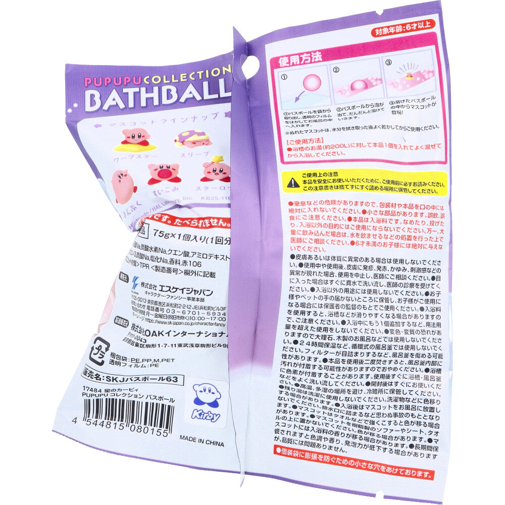 별의 커비 PUPUPU 컬렉션 배스볼 피치향 75g 상세 이미지 2