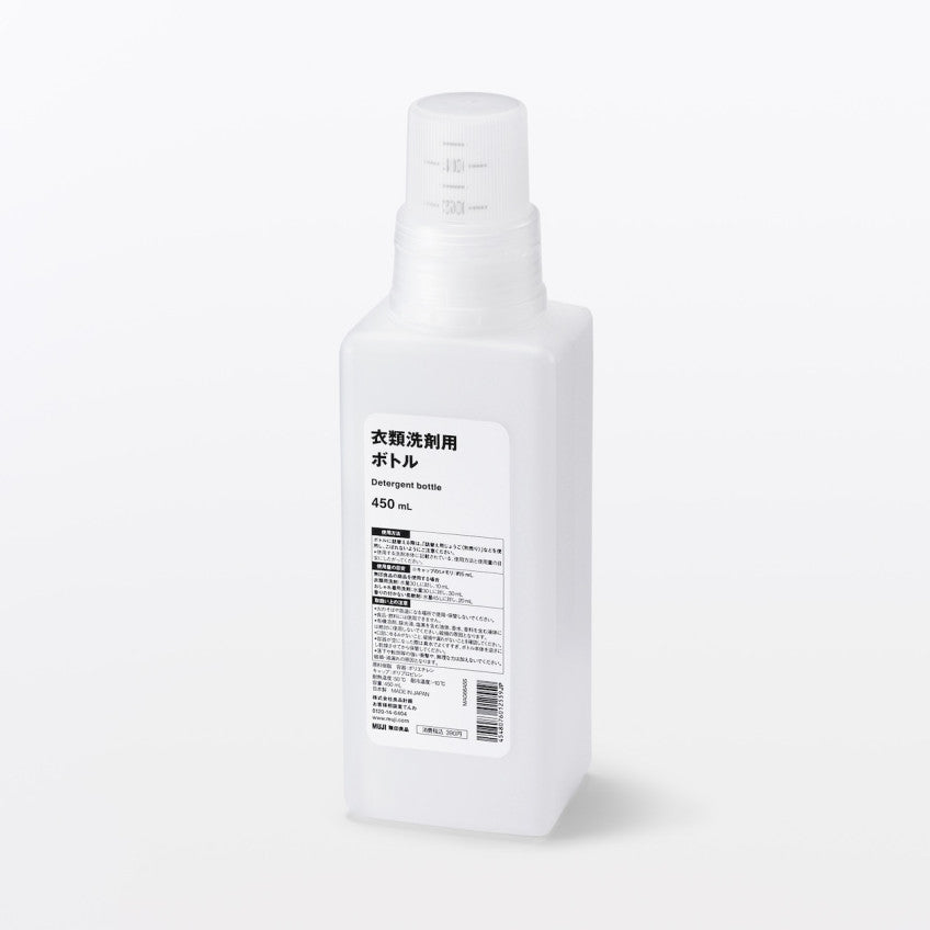 무인양품 의류 세제용 보틀 450ml - 하카타몰