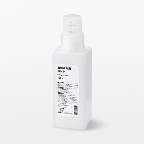 무인양품 의류 세제용 보틀 450ml - 하카타몰