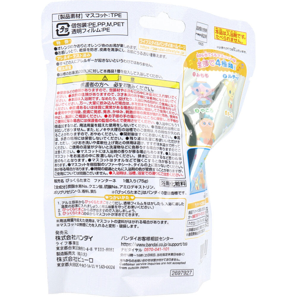 반다이 빗쿠라타마고 판타네 오렌지향 75g 상세 이미지 1
