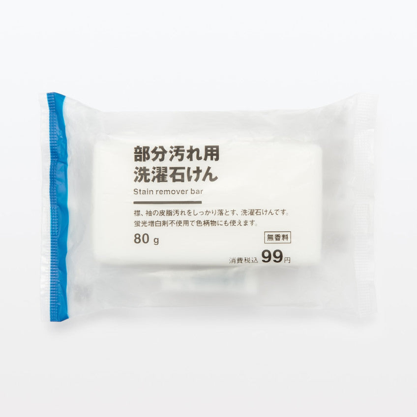 무인양품 부분 얼룩 제거용 세탁 비누 80g - 청소·세탁 - 하카타몰