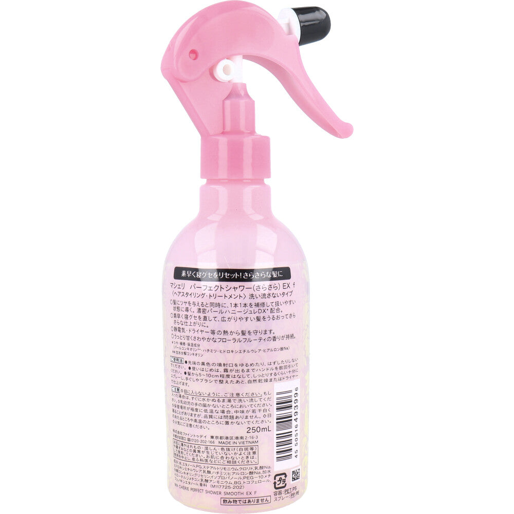 마셰리 퍼펙트 샤워 산뜻한 타입 EX f 헤어워터 본품 250ml