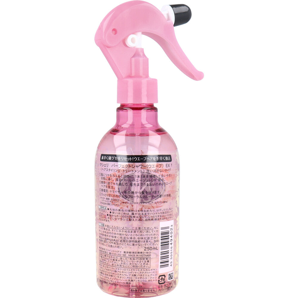마셰리 퍼펙트 샤워 웨이브 EX f 헤어워터 본품 250ml