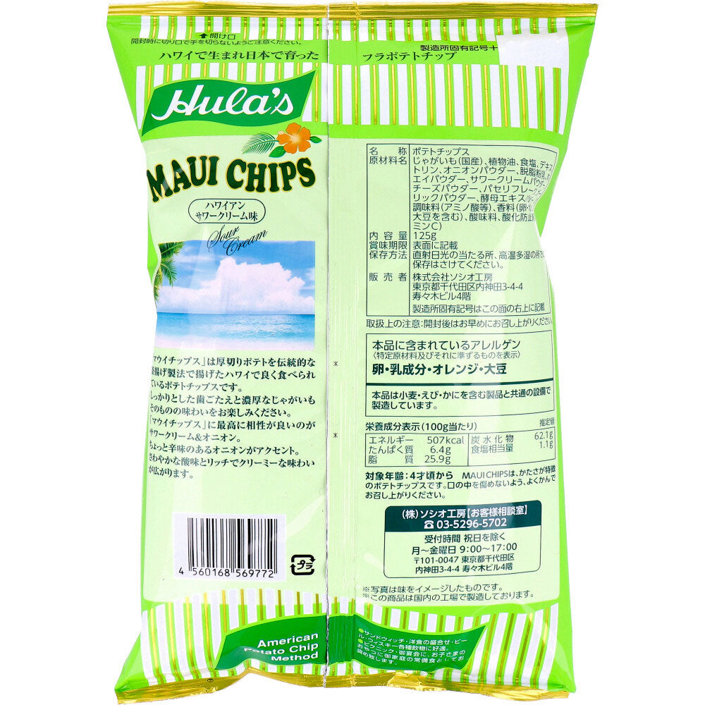 후라지루시 마우이 칩 사워크림&어니언 125g 상세 이미지 1