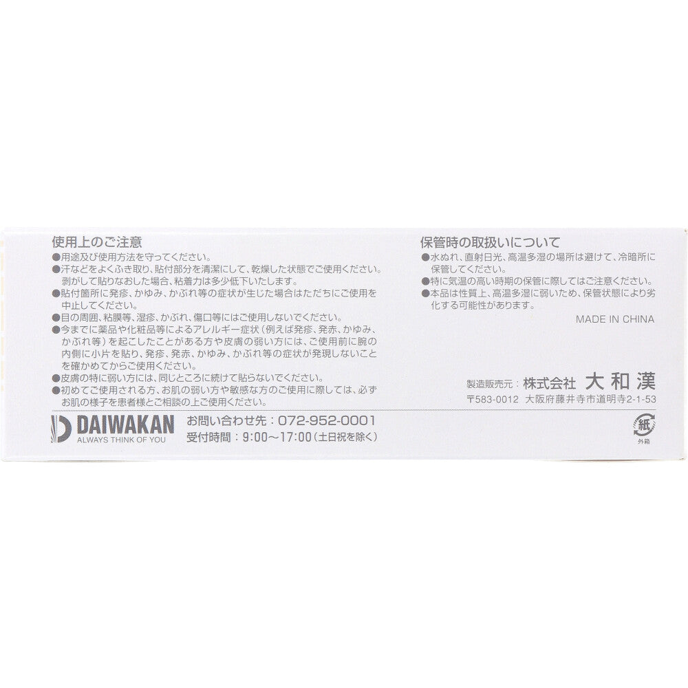 투명 고정 테이프 12mm 24롤 제품 상세