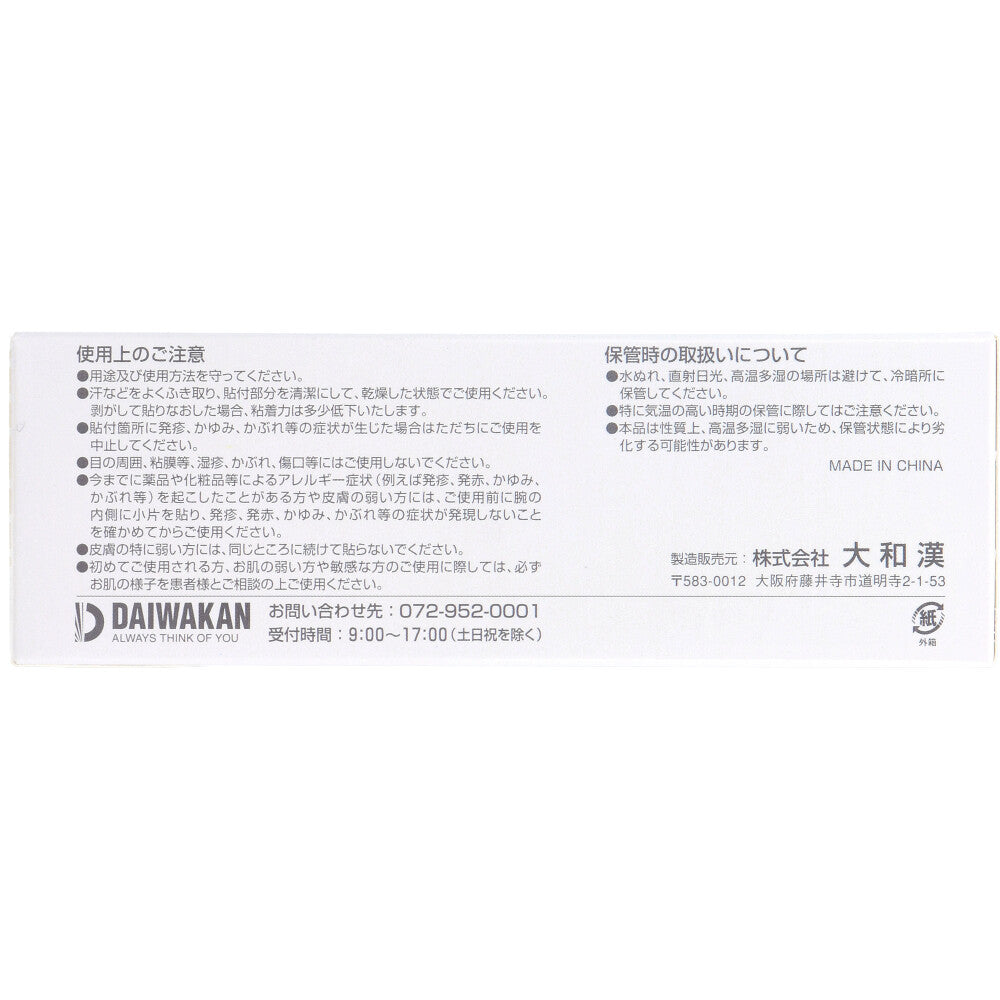 투명 고정 테이프 25mm 12롤 제품 상세