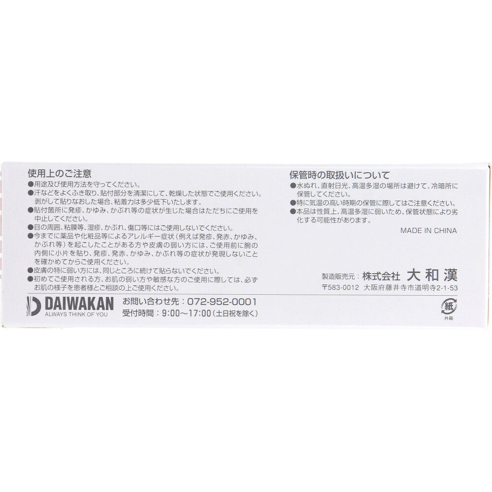 반투명 고정 테이프 25mm 12롤 제품 상세