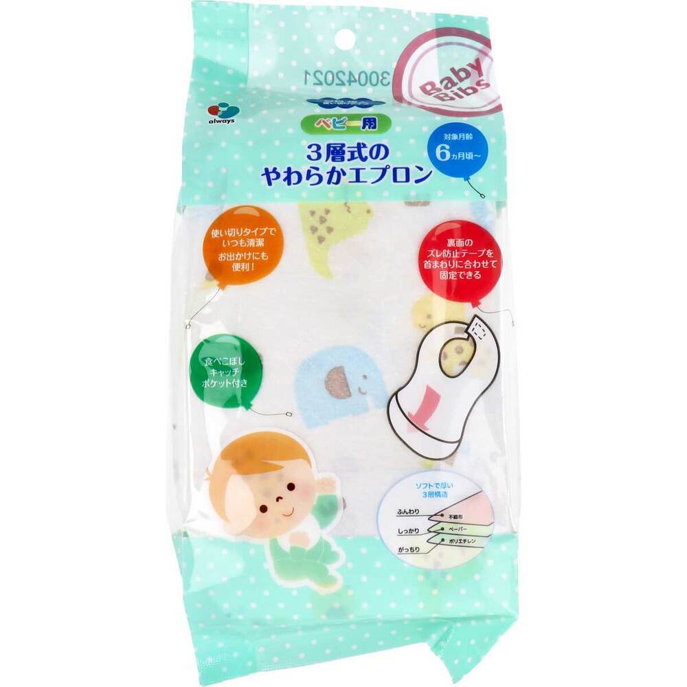 베이비 3중 일회용 식사 앞치마 애니멀 20매 대표 이미지