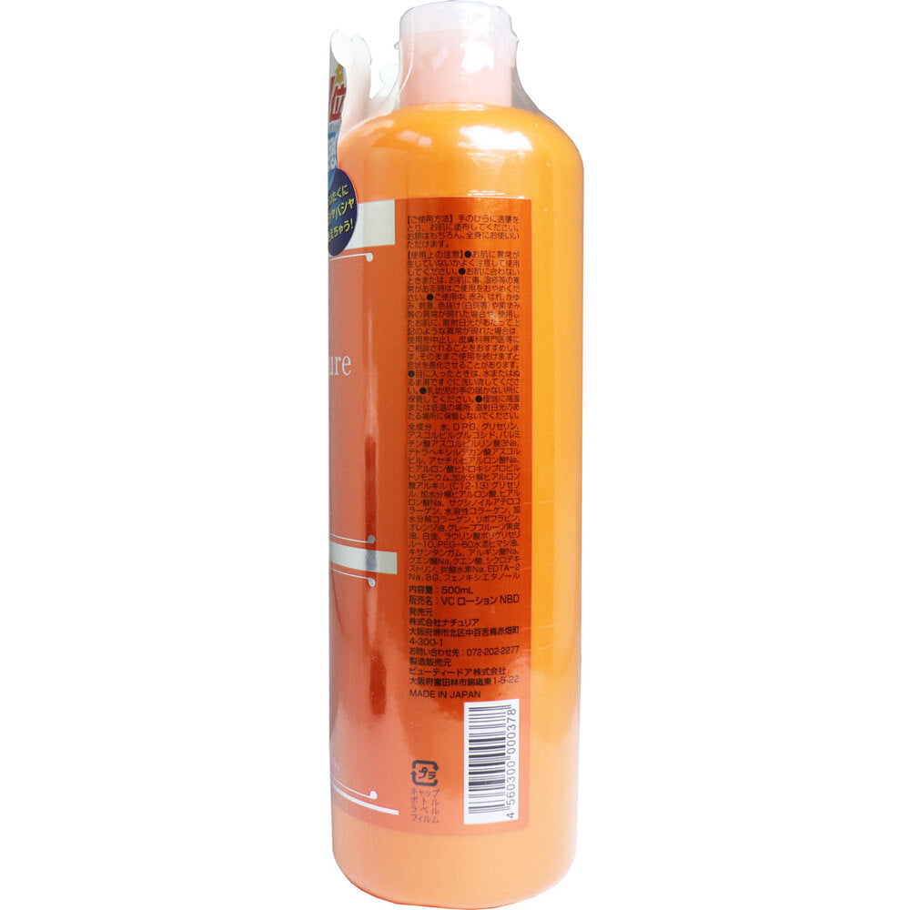 프로스테이지 VC100 비타민C 리치 보습 토너 500ml 상세 이미지 3