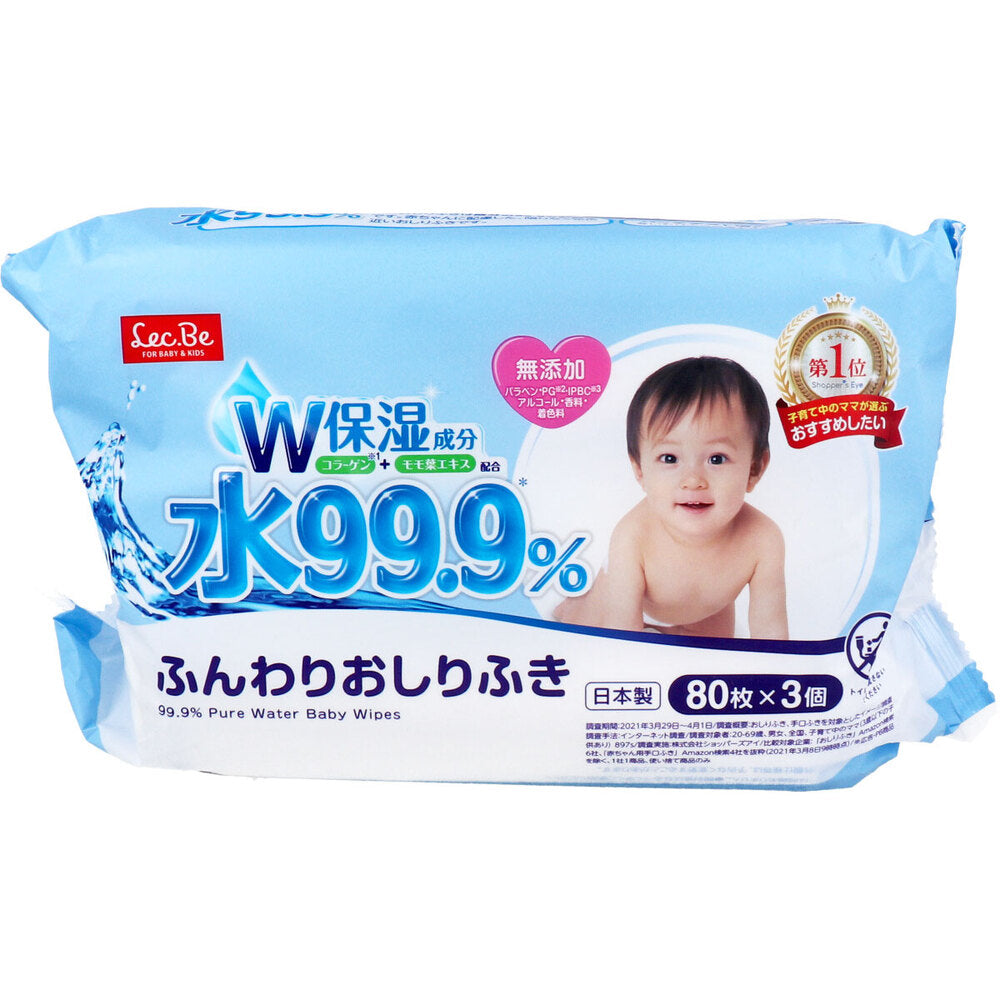 물 99.9% 부드러운 아기 엉덩이 물티슈 80매×3팩 상세 이미지 3