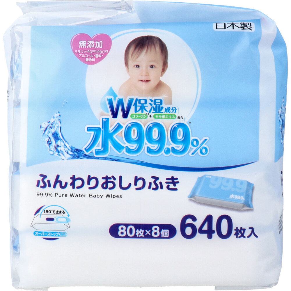 물 99.9% 부드러운 아기 엉덩이 물티슈 80매×8팩 상세 이미지 5