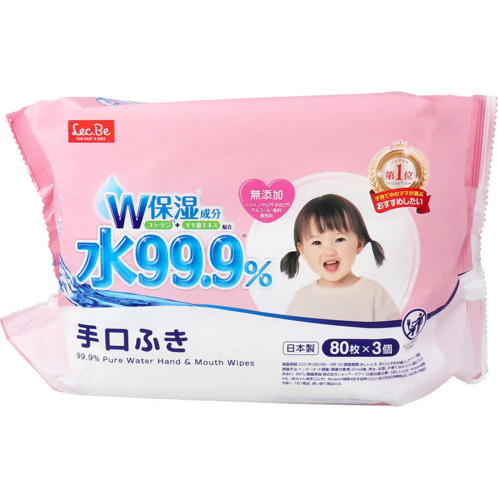 물 99.9% 아기 손·입 물티슈 80매×3팩 상세 이미지 3