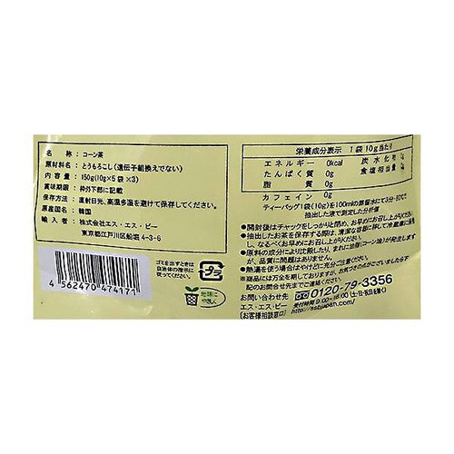 칼디 내추럴티 옥수수차 티백 150g · 상품 사진 2