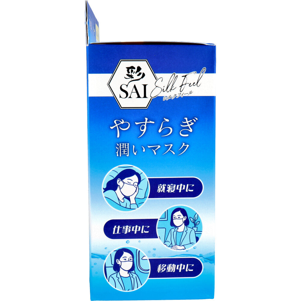 SAI 실크필 촉촉 수분 마스크 입체형 보통사이즈 무향 15회분 상세 이미지 2