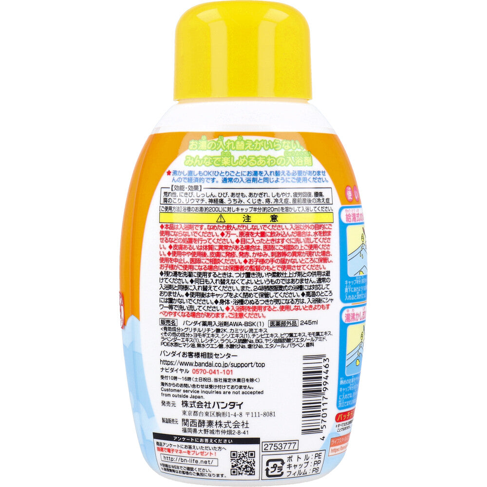 호빵맨 거품 입욕제 프루티 샤본향 245mL 상세 이미지 1
