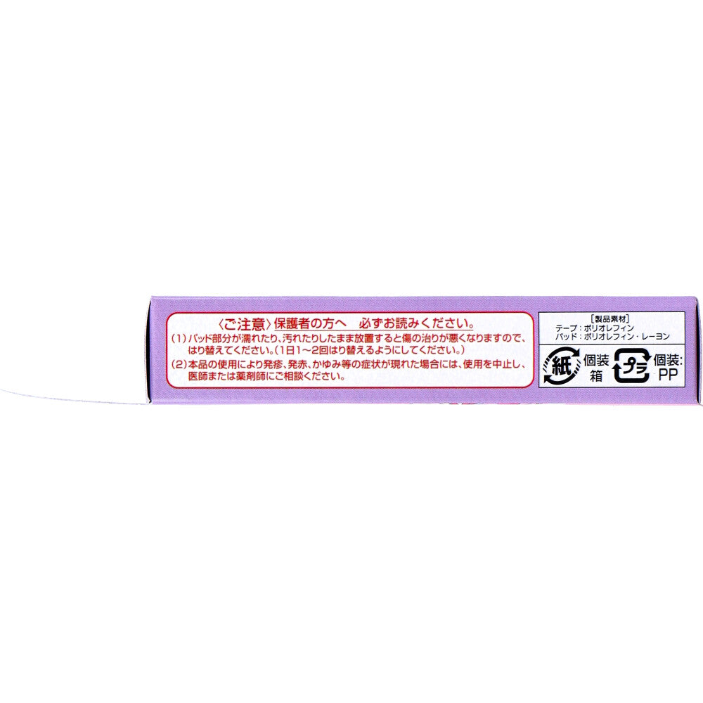 명탐정 프리큐어 반창고 18매 상세사진 3