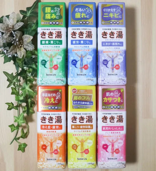 온포 탄산 발포 입욕제 유자향 20정입 - 욕실/입욕용품 - 하카타몰