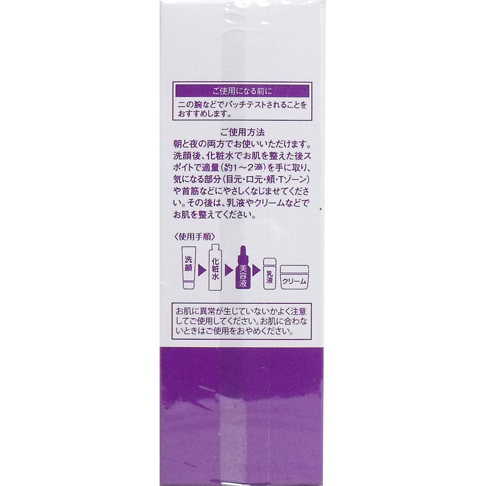 소노마마 프로테오글리칸 리치 보습 세럼 20ml 상세 이미지 2