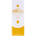 소노마마 가수분해 난각막 집중 보습 세럼 20ml