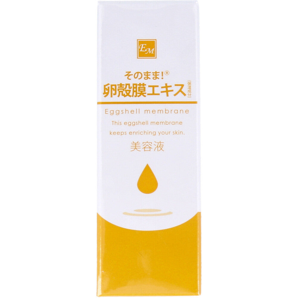 소노마마 가수분해 난각막 집중 보습 세럼 20ml