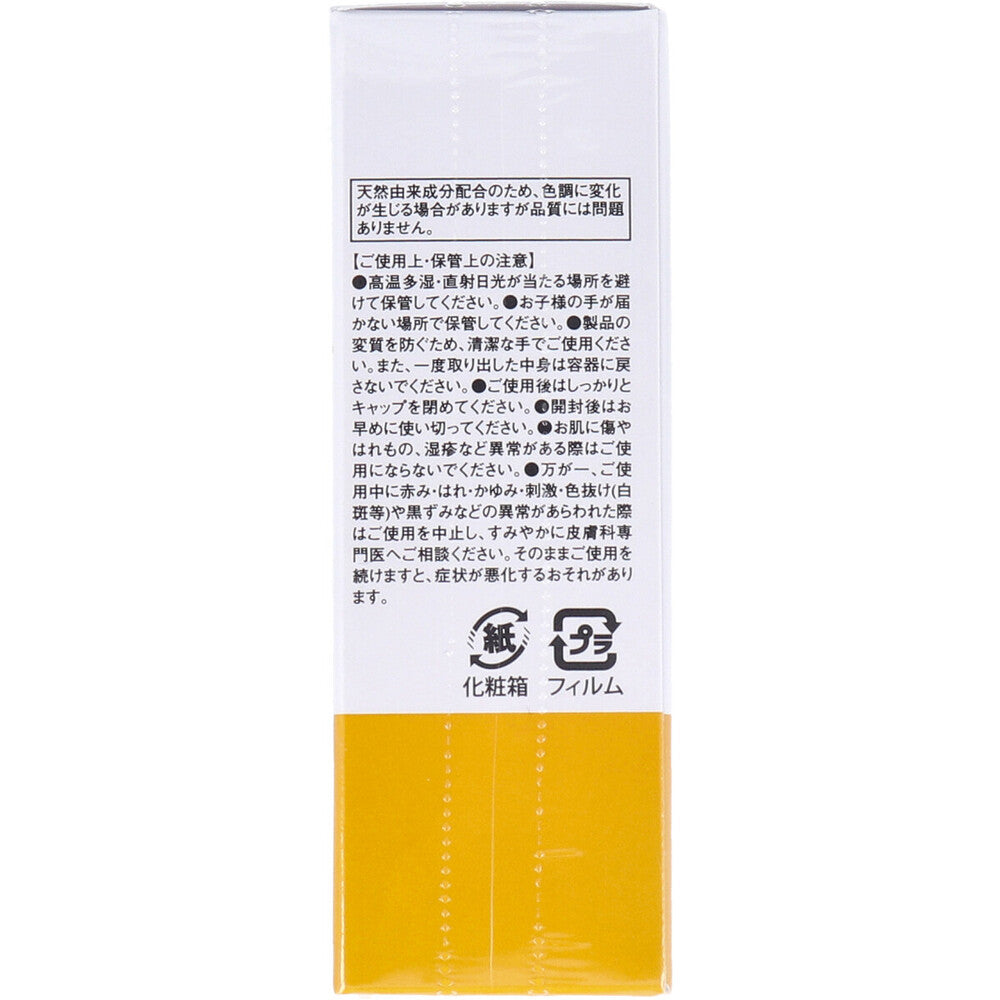 소노마마 가수분해 난각막 집중 보습 세럼 20ml 상세 이미지 2