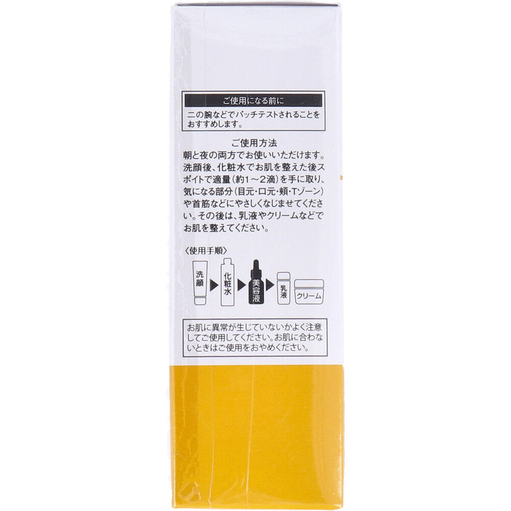 소노마마 가수분해 난각막 집중 보습 세럼 20ml 상세 이미지 3