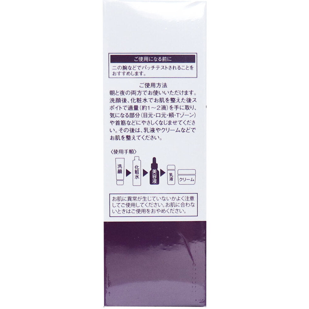 소노마마 히알루론산 3종 리치 보습 세럼 20ml 상세 이미지 2