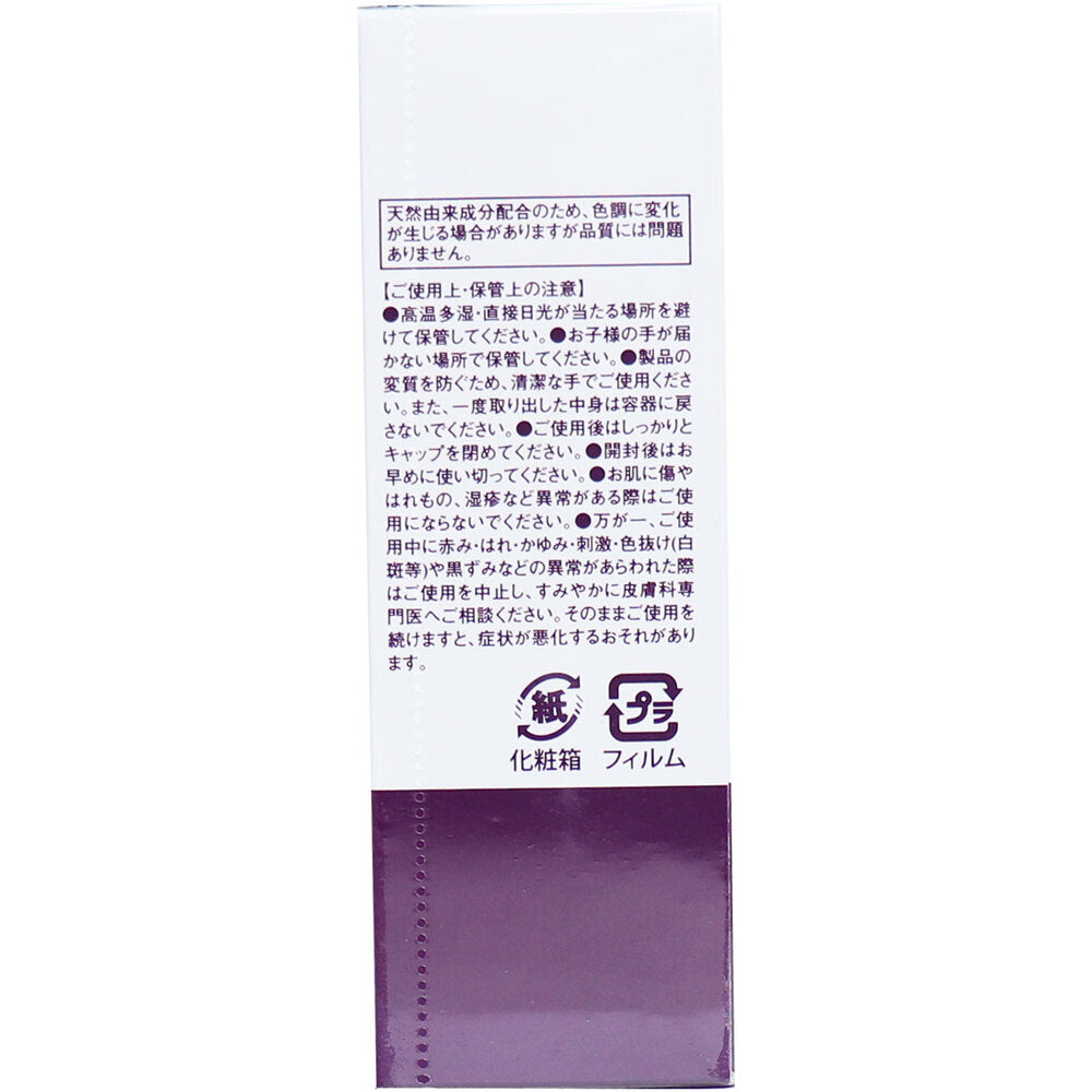 소노마마 히알루론산 3종 리치 보습 세럼 20ml 상세 이미지 3