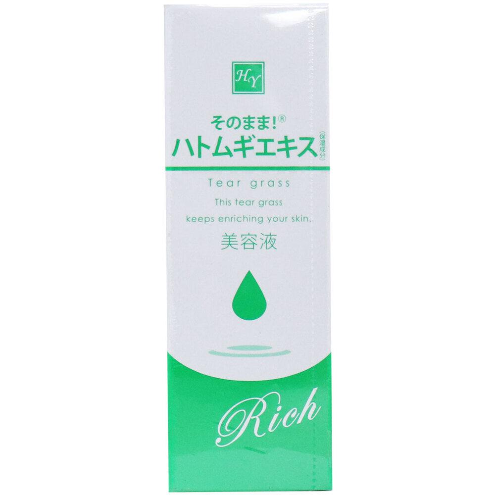 소노마마 율무추출물 리치 보습 세럼 20ml