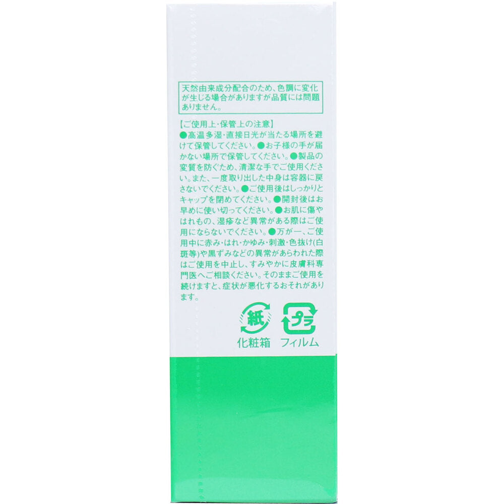 소노마마 율무추출물 리치 보습 세럼 20ml 상세 이미지 2