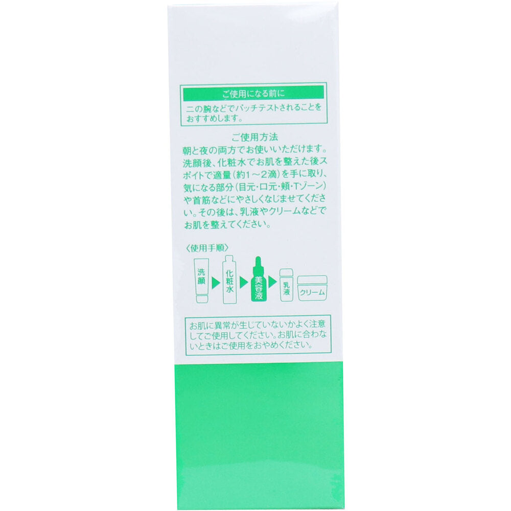 소노마마 율무추출물 리치 보습 세럼 20ml 상세 이미지 3