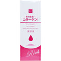 소노마마 콜라겐 3종 리치 보습 세럼 20ml