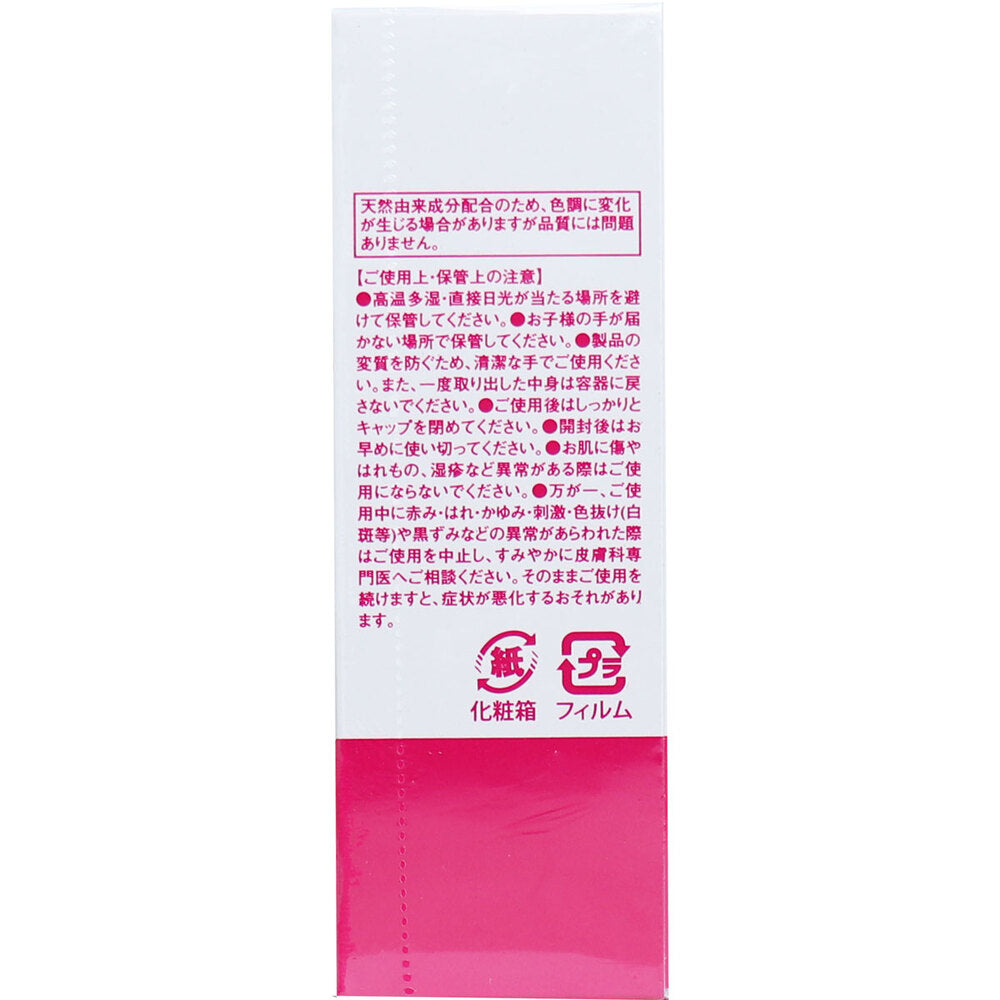 소노마마 콜라겐 3종 리치 보습 세럼 20ml 상세 이미지 2