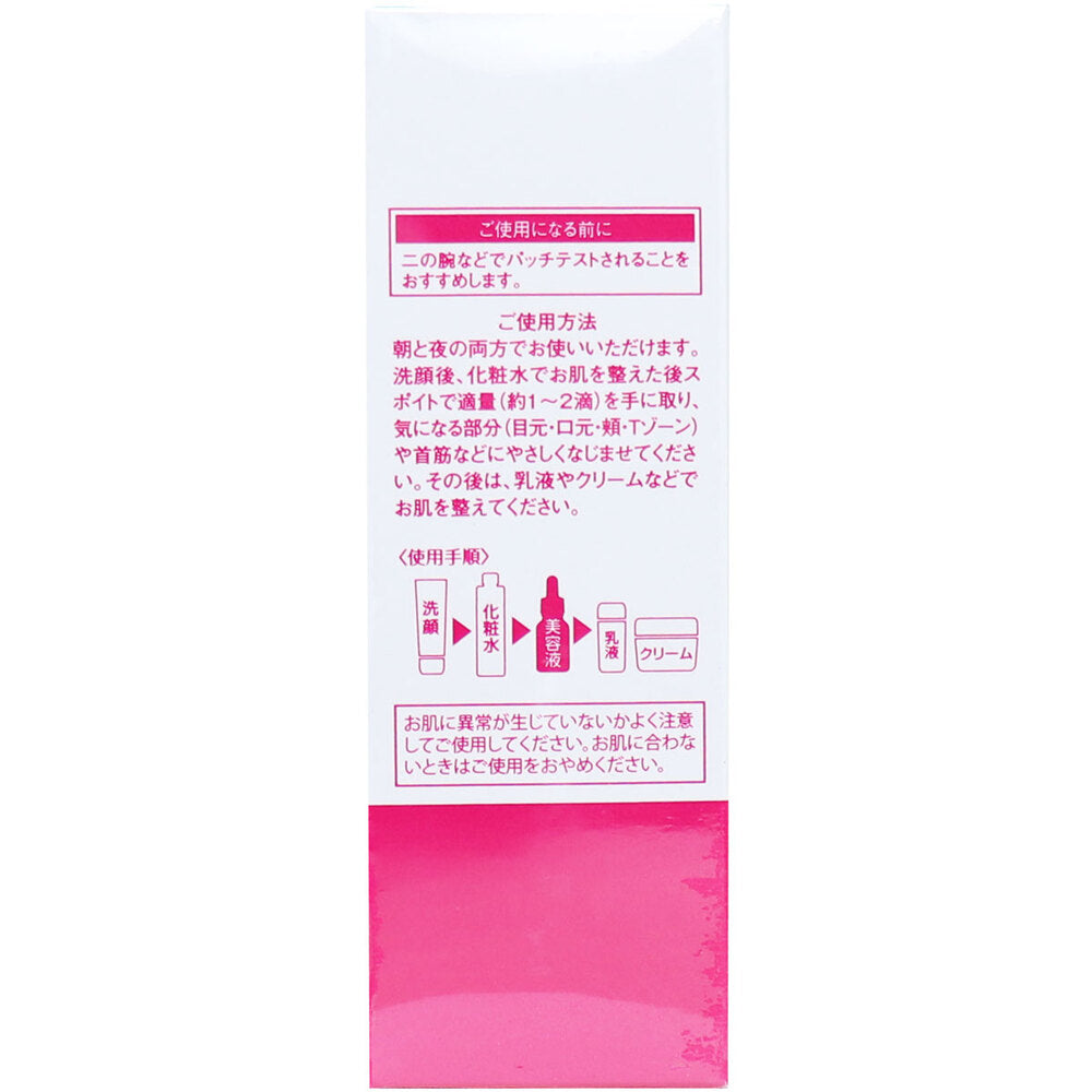 소노마마 콜라겐 3종 리치 보습 세럼 20ml 상세 이미지 3