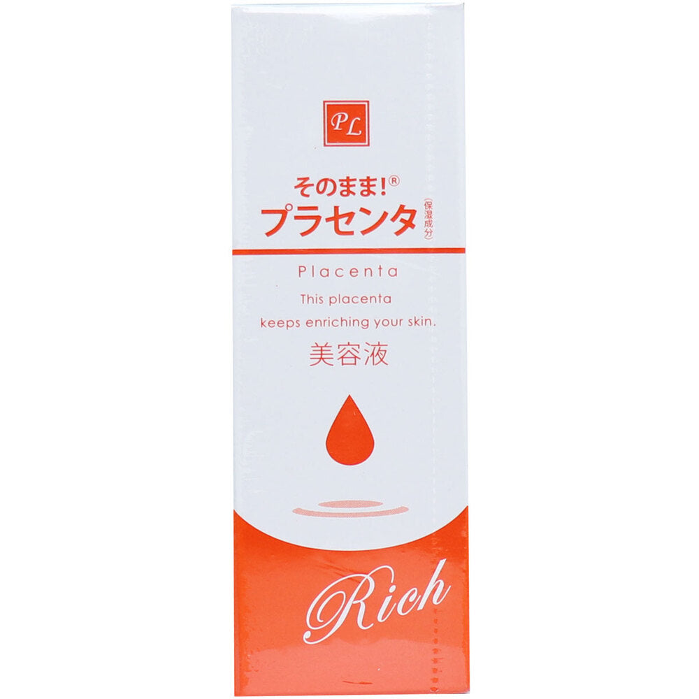 소노마마 플라센타 3종 리치 보습 세럼 20ml