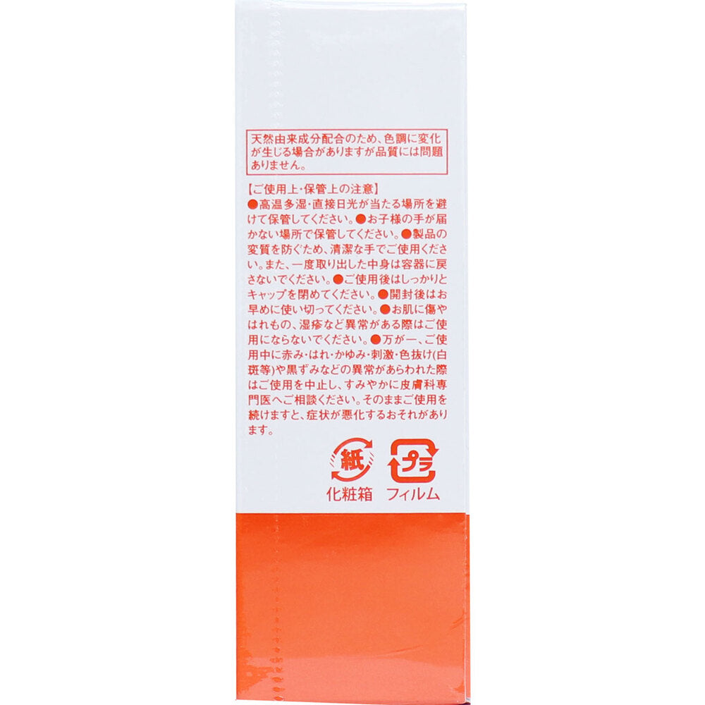 소노마마 플라센타 3종 리치 보습 세럼 20ml 상세 이미지 2