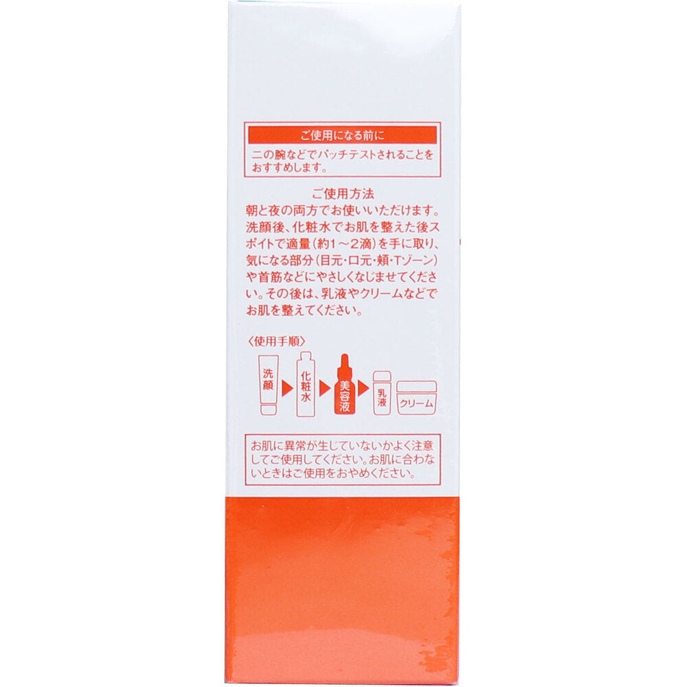 소노마마 플라센타 3종 리치 보습 세럼 20ml 상세 이미지 3