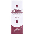 소노마마 사람 유래 배양액 리치 보습 세럼 20ml